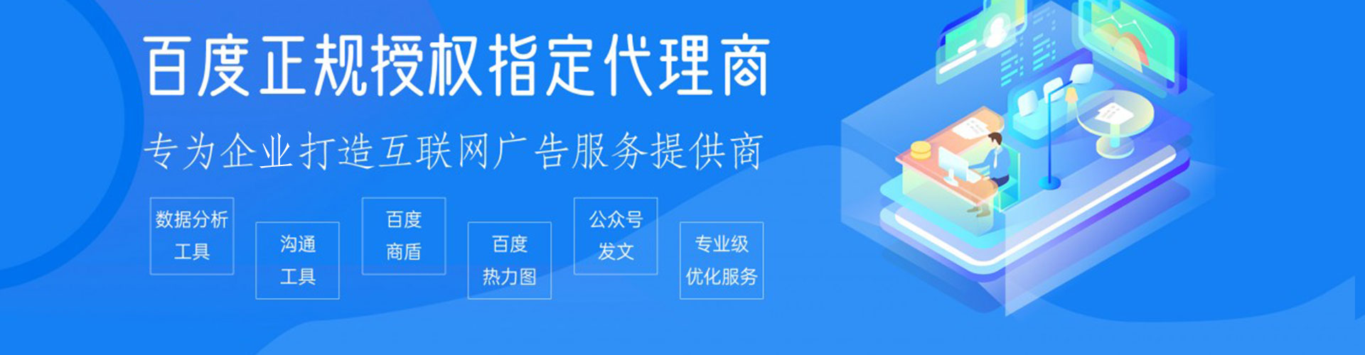 老城百度竞价广告