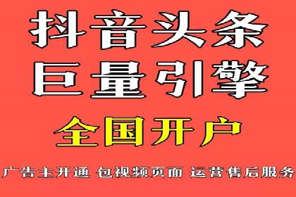 某行业领先企业背后的百度推广代理商策略